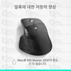 Показник миші Logitech MX Master 4