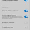Обзор Xiaomi Mi Note 10: первый в мире смартфон с 108-мегапиксельной пентакамерой-182