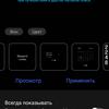 Обзор vivo V17: конкуренты, подвигайтесь!-108