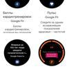 Обзор MOBVOI TicWatch Pro: смарт-часы на WearOS-88