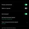Обзор OPPO Find X2: фантастический экран и максимум производительности-29