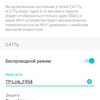Test TP-Link Archer AX10 : Routeur Wi-Fi 6 moins cher que 50 €-91