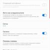Обзор Samsung Galaxy Note10: всё тот же флагман, но поменьше-425