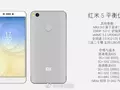 В сеть попали фото Xiaomi Redmi 5