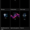 Обзор vivo V17: конкуренты, подвигайтесь!-109