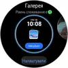 Победитель паники: обзор смарт-часов Huawei Watch GT 6 Pro Watch GT 6 Pro-94