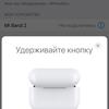 Огляд AirPods Pro: біла німотність-16