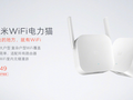 Xiaomi представила адаптер для расширения зоны Wi-Fi