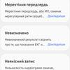 Обзор Samsung Galaxy Watch5 Pro и Watch5: плюс автономность, минус физический безель-243