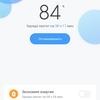 Обзор Xiaomi Mi Note 10: первый в мире смартфон с 108-мегапиксельной пентакамерой-162