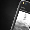 yotaphone-3-almost-final-4.jpg