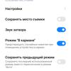 Огляд Xiaomi Redmi 10: легендарний бюджетник, тепер із 50-мегапіксельною камерою-187