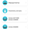 Обзор Wi-Fi роутера TP-Link Archer C80: новое поколение бестселлеров-30