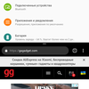 Огляд Xiaomi Mi A3: кращий у своєму класі смартфон на Android One, але без NFC-140