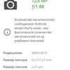 Огляд смартфона Oneplus Nord 2: зарядка за 35 хвилин і найкраща камера в своєму класі-109