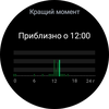 Обзор Samsung Galaxy Watch5 Pro и Watch5: плюс автономность, минус физический безель-135