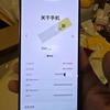 Galaxy S25+ detail image thumbnail