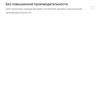 Обзор смартфона realme 6: антикризисный ценопад -192