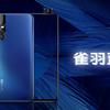 Анонс Vivo X27: 48 мегапікселів, сканер відбитків у екрані та селфі-камера на виїзді-6