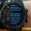 Обзор MOBVOI TicWatch Pro: смарт-часы на WearOS-51