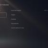 Огляд PlayStation 5: купи мене, якщо зможеш--270