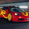 McLaren F1 GTR 1996 вид спереду