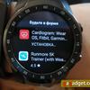 Обзор MOBVOI TicWatch Pro: смарт-часы на WearOS-37