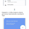 Обзор TP-Link Tapo C100: Wi-Fi-камера для видеонаблюдения за домом-98