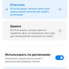 Огляд Xiaomi Redmi 10: легендарний бюджетник, тепер із 50-мегапіксельною камерою-30