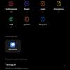 Обзор realme X3 SuperZoom: бюджетный флагман с камерой-перископом-269