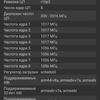 Огляд Xiaomi Mi A3: кращий у своєму класі смартфон на Android One, але без NFC-99