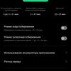 Обзор OPPO Reno4 Pro: расплата за быструю зарядку-212