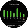 Огляд Samsung Galaxy Watch Active 2: розумний і спортивно-туристичний годинники тепер з сенсорним безелем-116