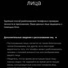 Samsung Galaxy S22 Ultra: злиття двох галактик-71