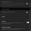 Огляд Samsung Galaxy A80: смартфон-експеримент з поворотною камерою та величезним дисплеєм-276