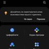 Обзор Samsung Galaxy Watch5 Pro и Watch5: плюс автономность, минус физический безель-171