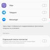 Обзор Samsung Galaxy Note10: всё тот же флагман, но поменьше-383