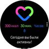 Огляд Samsung Galaxy Watch Active 2: розумний і спортивно-туристичний годинники тепер з сенсорним безелем-94