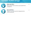 Screenshot_20170816-233645.png