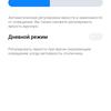 Огляд Xiaomi Redmi 10: легендарний бюджетник, тепер із 50-мегапіксельною камерою-28