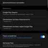 Samsung Galaxy S22 Ultra: злиття двох галактик-67