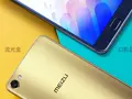 Meizu X (M3X) представили официально (обновлено)