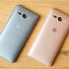 sony-xperia-xz2-xz2-compact-eng-5.jpg