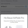 Огляд AirPods Pro: біла німотність-21