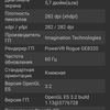 AGM H3: захищений смартфон із камерою нічного бачення -63