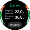 Обзор Samsung Galaxy Watch5 Pro и Watch5: плюс автономность, минус физический безель-61
