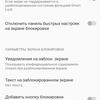 Обзор Oneplus Nord CE 5G: ядрён смартфон-213