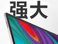 Конкурент iPad Pro: Lenovo готовит к выходу планшет Xiaoxin Pad Pro 2021 с OLED-экраном, чипом Snapdragon 870 и Windows 10 на борту