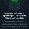 Обзор OPPO Reno2: видит то, чего не видите вы-176