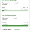 Test du Oneplus Nord CE 2 5G : un smartphone bien garni pour 350 €-109